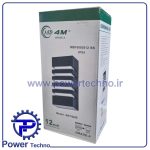 مشخصات فنی چراغ دکوراتیو 12 وات شبکه ای 4m مدل آنتیک