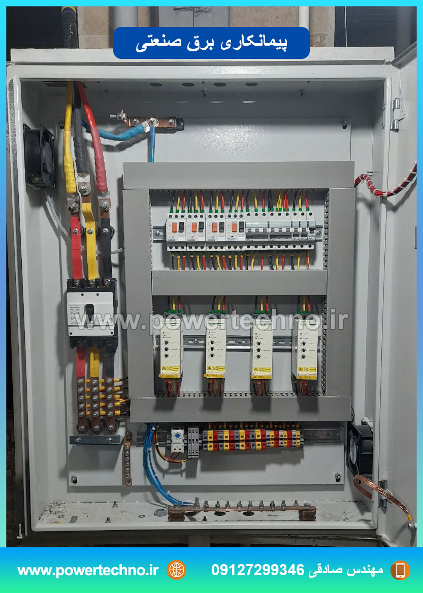 پیمانکاری پروژه های برق صنعتی