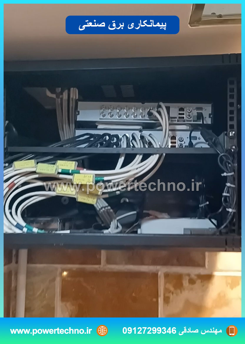 پیمانکار برق صنعتی