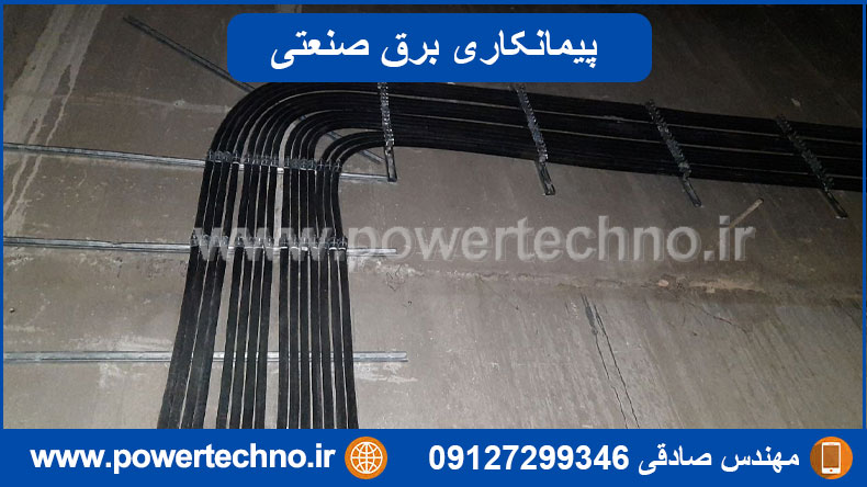 هزینه پیمانکاری برق صنعتی