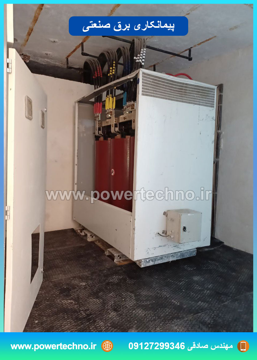 هزینه پیمانکاری برق صنعتی