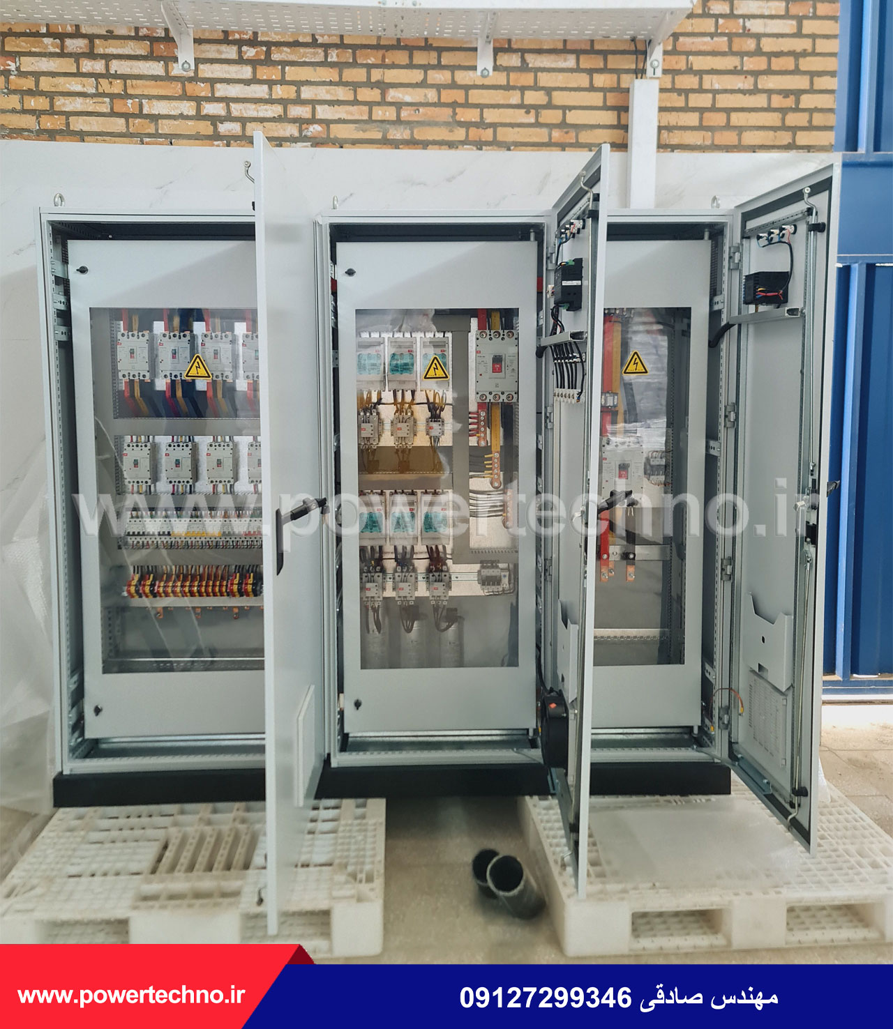 اورحال و تعمیر دستگاه های صنعتی