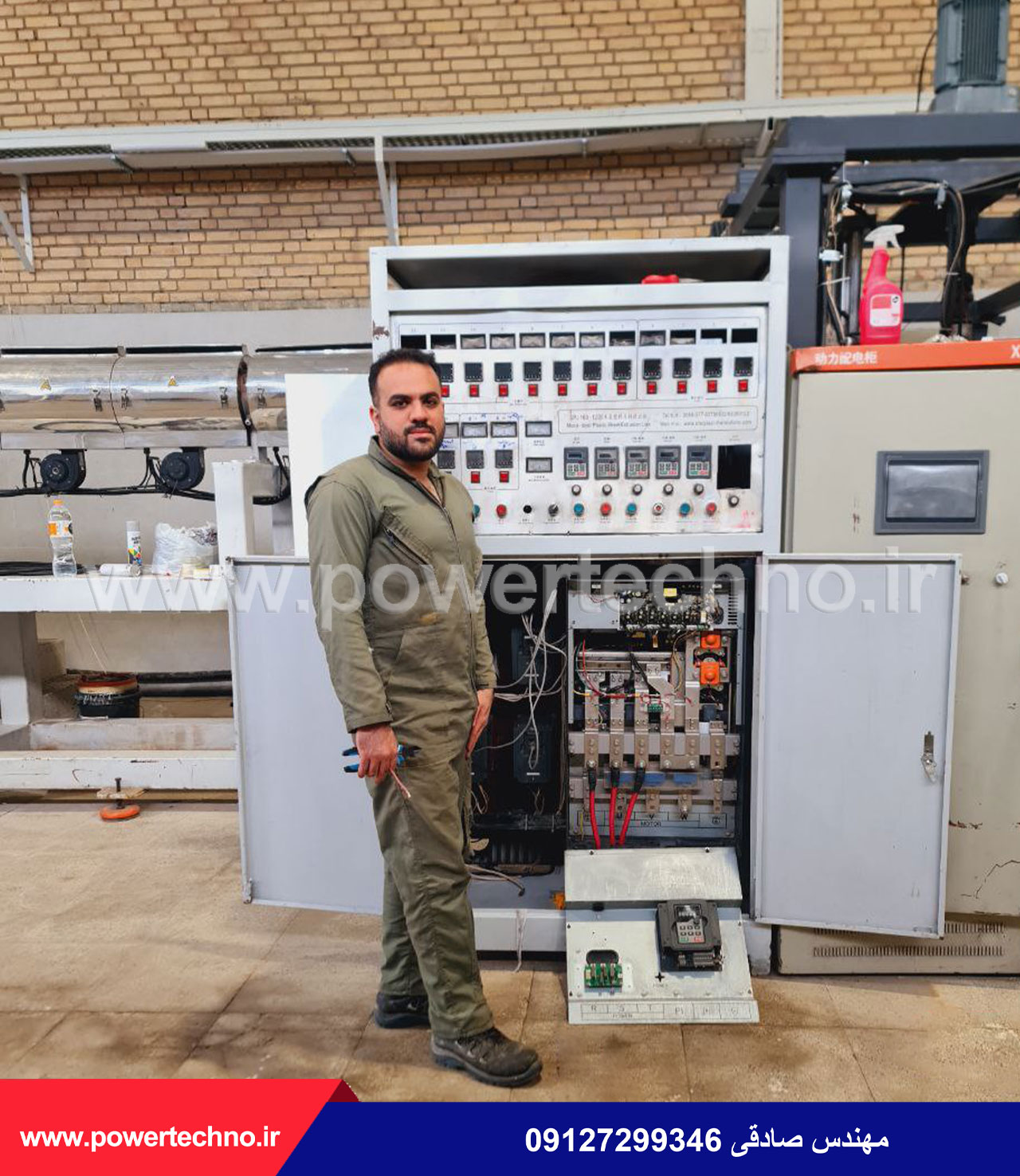 تعمیر ماشین آلات صنعتی