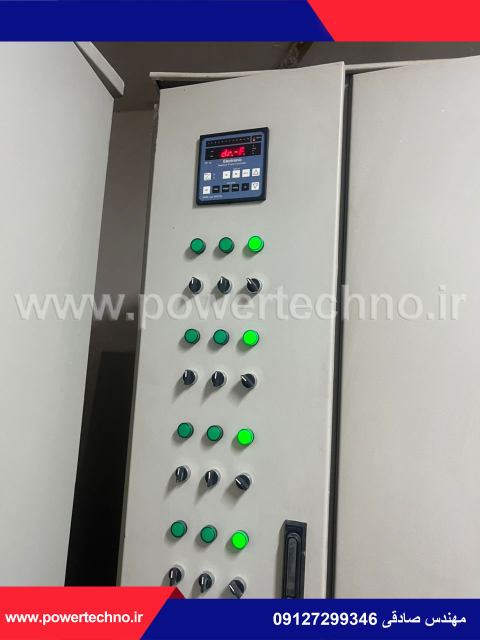 بانک خازنی چیست و چه کاربردی دارد؟