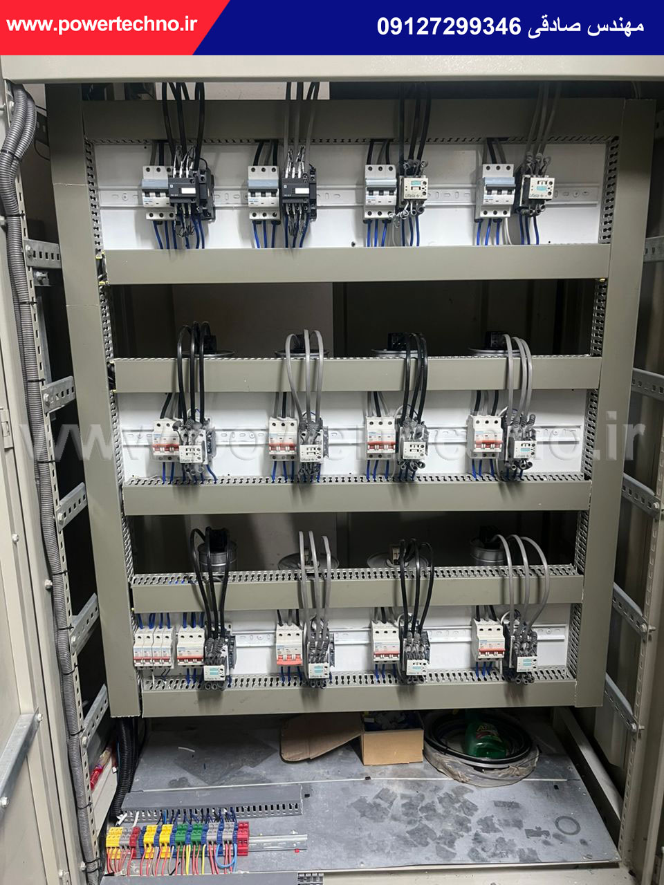 بانک خازنی چیست و چه کاربردی دارد؟